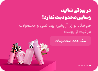 اسلایدر